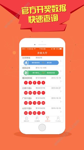 新澳門彩生肖走勢圖和彩碼圖,應(yīng)用心理_便簽版62.735