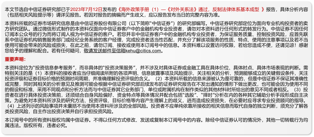 新澳門精準四肖期期中特公開,科學(xué)解說指法律_限量版62.242