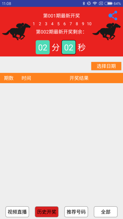 石家莊隔墻板 第219頁