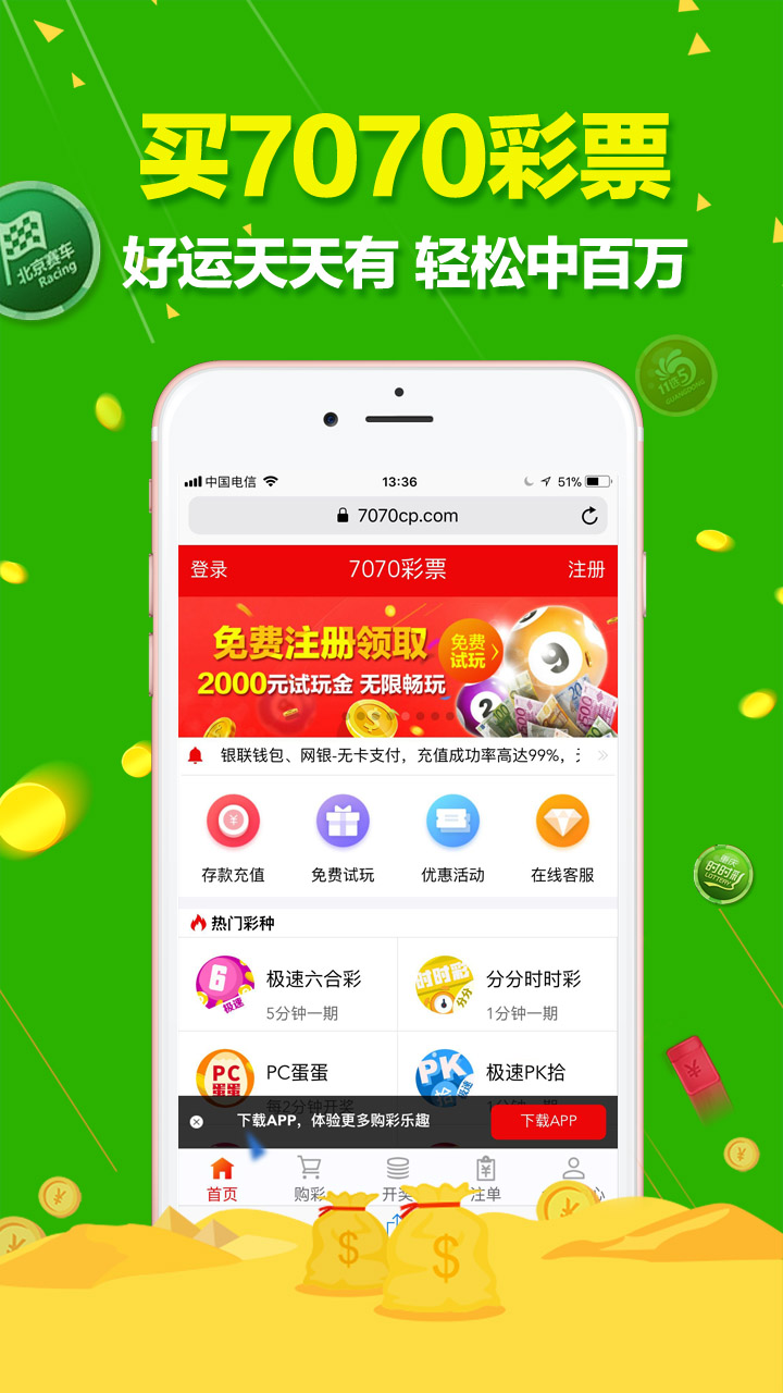 澳門六開彩天天開獎結果,目前現象解析描述_創(chuàng)意版62.484