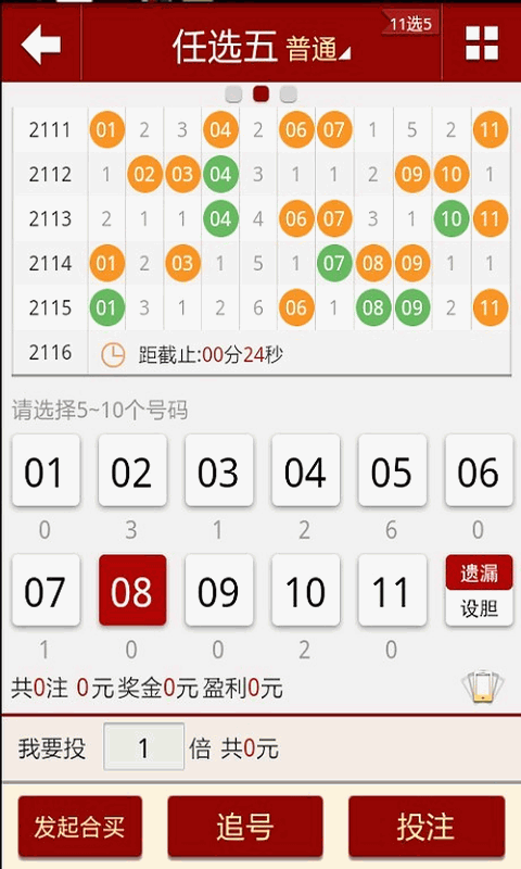 澳門(mén)天天開(kāi)彩大全免費(fèi),詳情執(zhí)行數(shù)據(jù)安援_養(yǎng)生版62.171