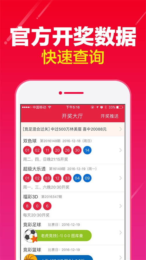 澳門(mén)必開(kāi)一肖一碼一中,快速問(wèn)題處理_復(fù)古版62.133