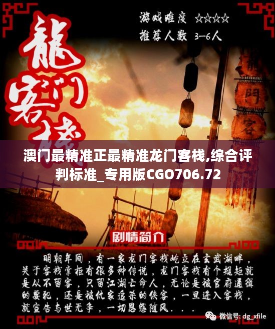 澳門(mén)最精準(zhǔn)正最精準(zhǔn)龍門(mén)圖庫(kù),水利工程_明星版62.111
