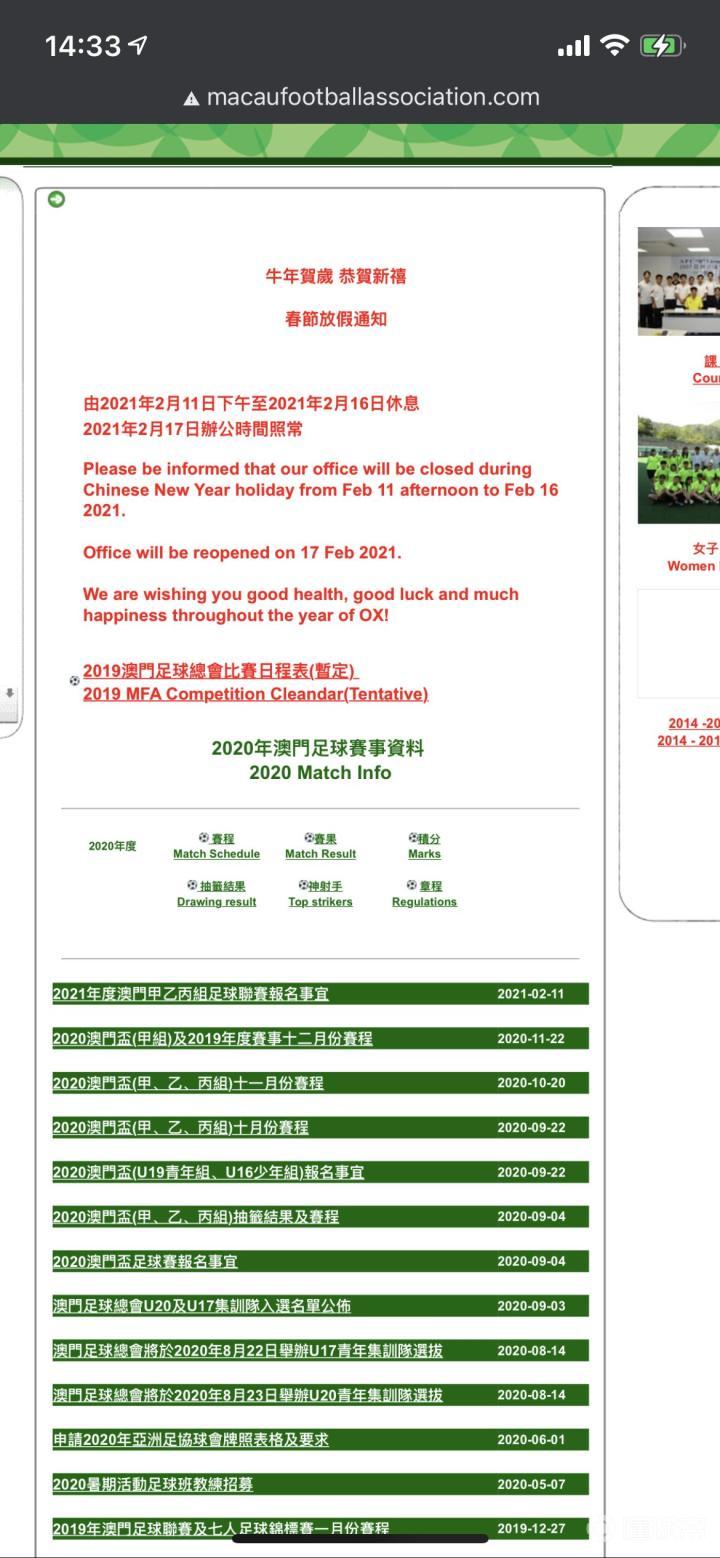 濟(jì)南隔墻板 第222頁