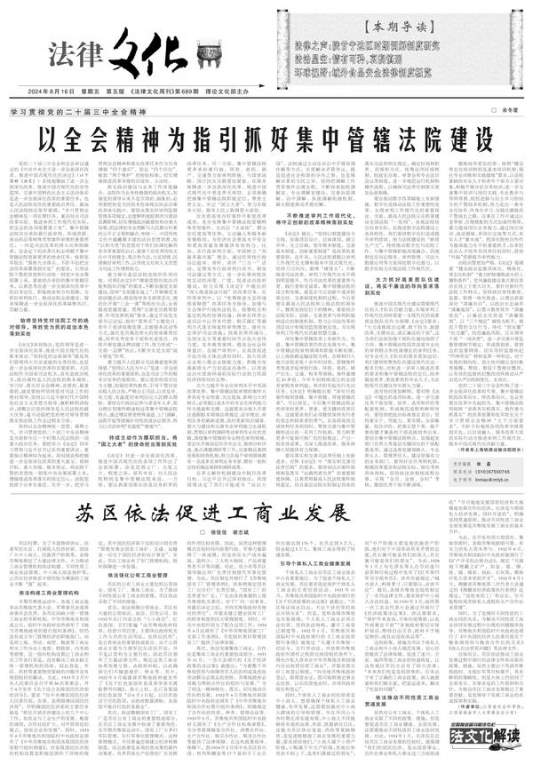 新型空心隔墻板 第214頁