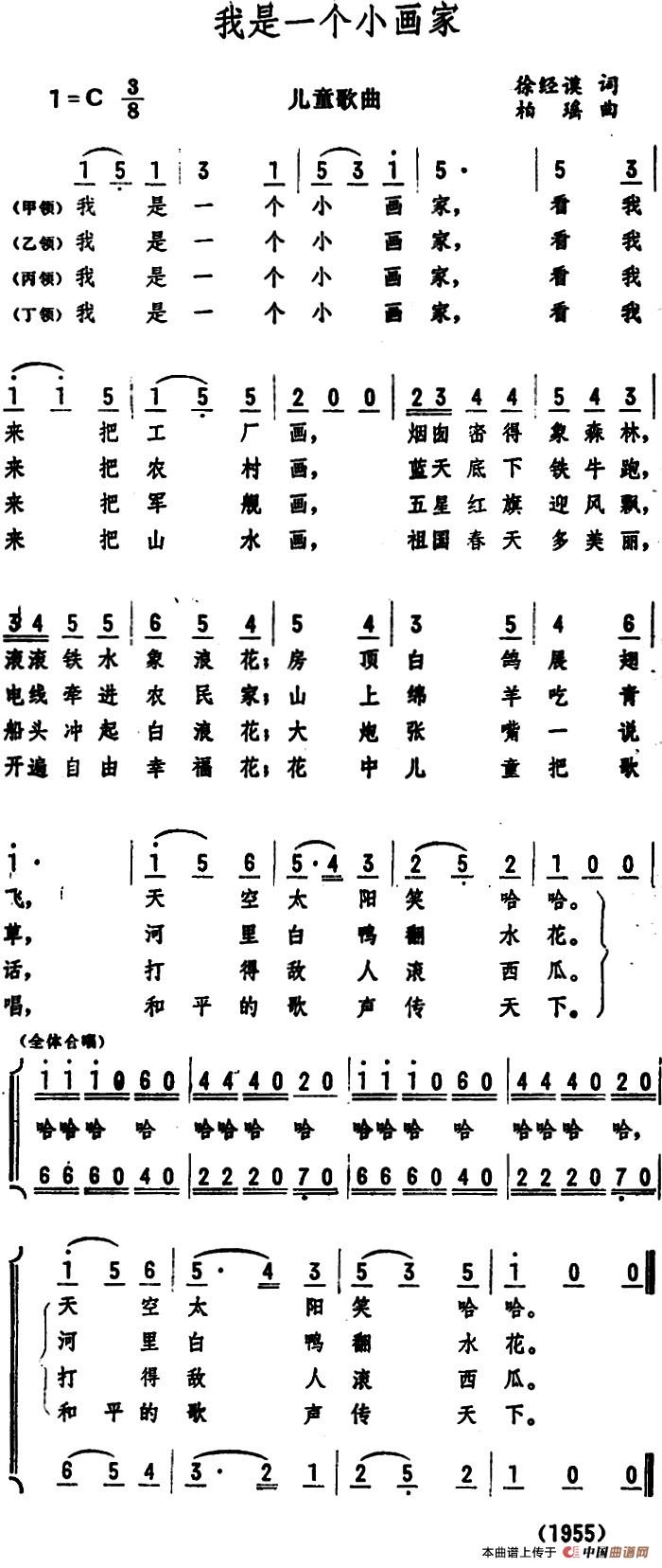 最新兒歌譜及其制作步驟指南
