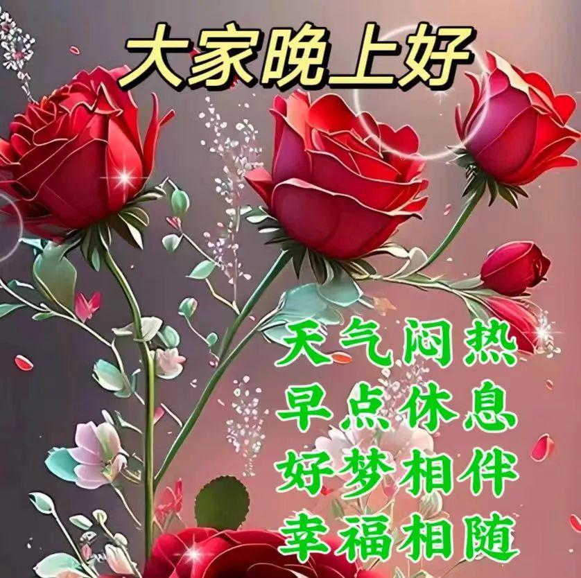 最新祝福壁紙及其制作指南