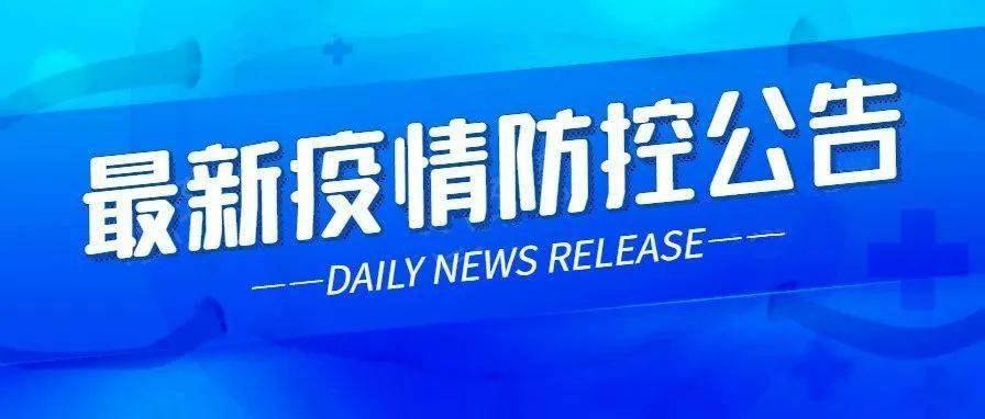 探訪自然美景，遠(yuǎn)離陽城最新肺炎威脅！