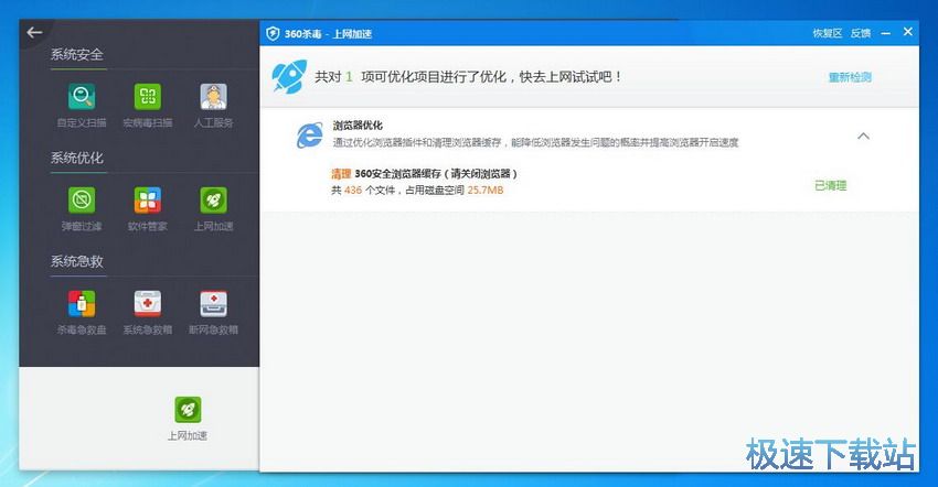 雄安新區(qū)隔墻板 第207頁