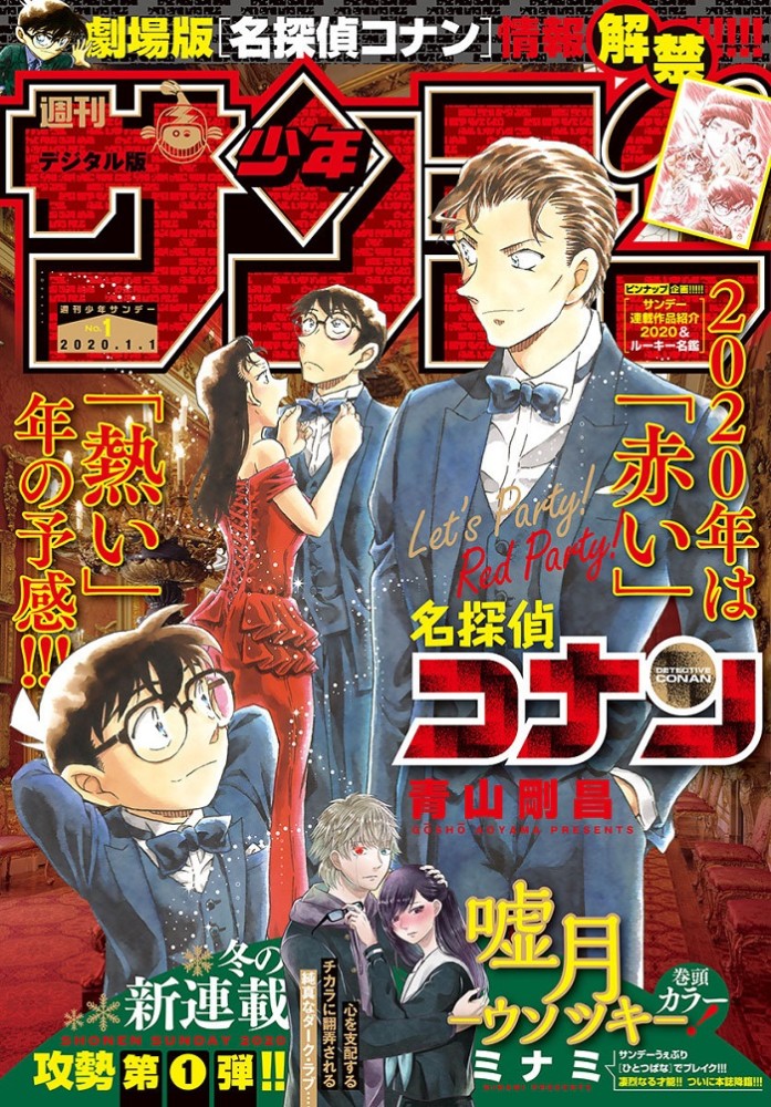 濟南隔墻板 第206頁