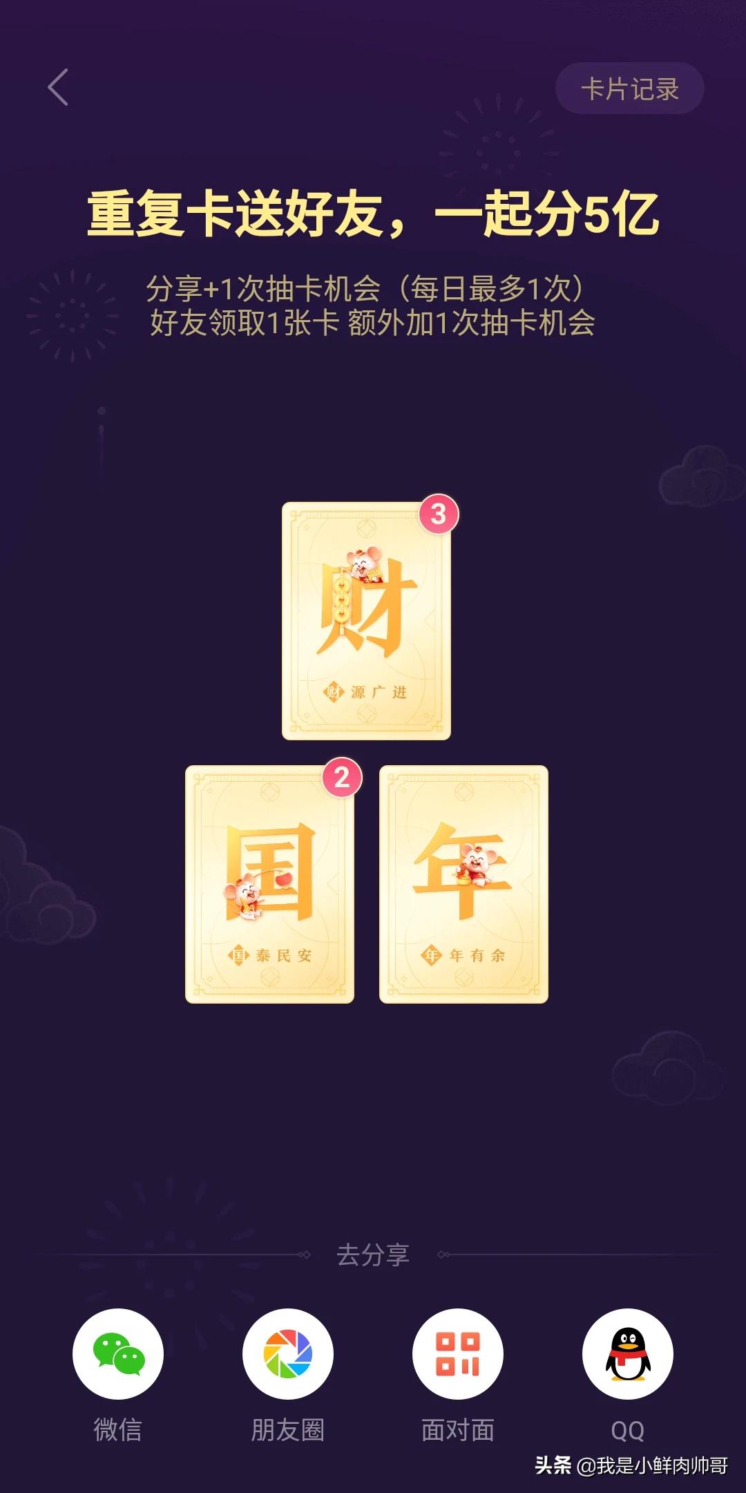 最新自取卡，探索自然美景，尋找內(nèi)心寧靜與平和的輕松之旅