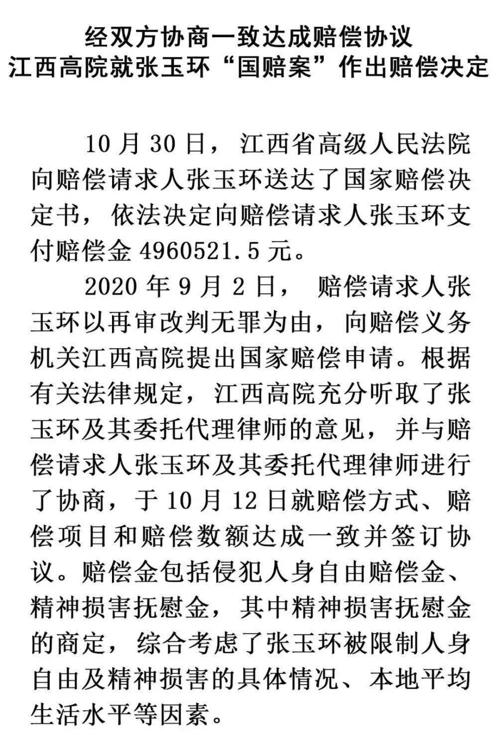 雄安新區(qū)隔墻板 第198頁