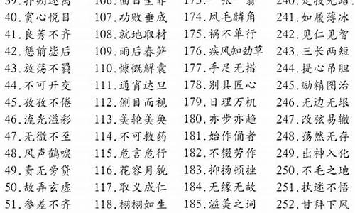 巷弄深處的獨特風味，最新解詞揭秘