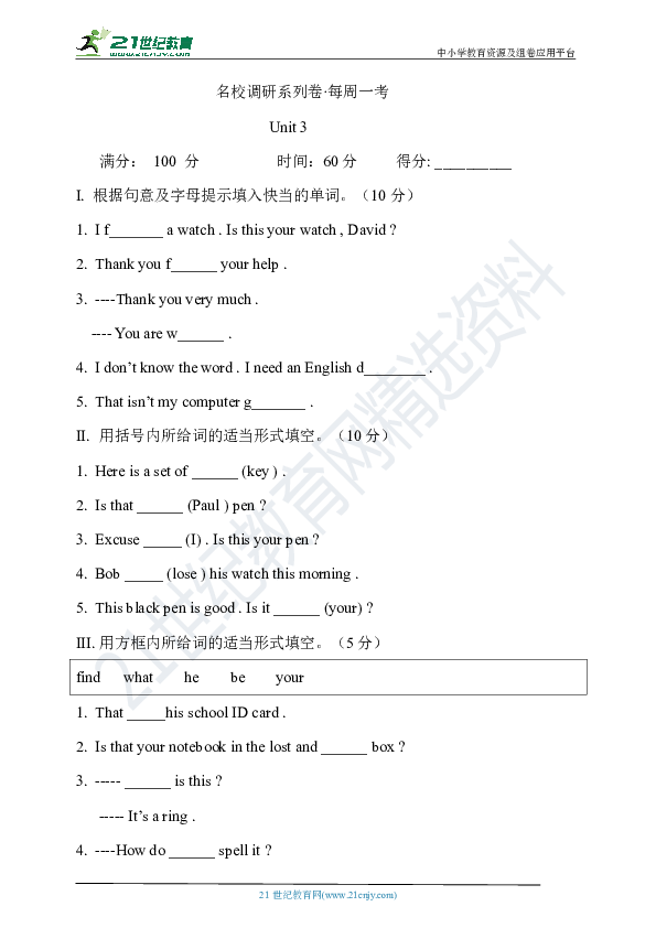 IS最新卷，自然美景的輕松探索之旅