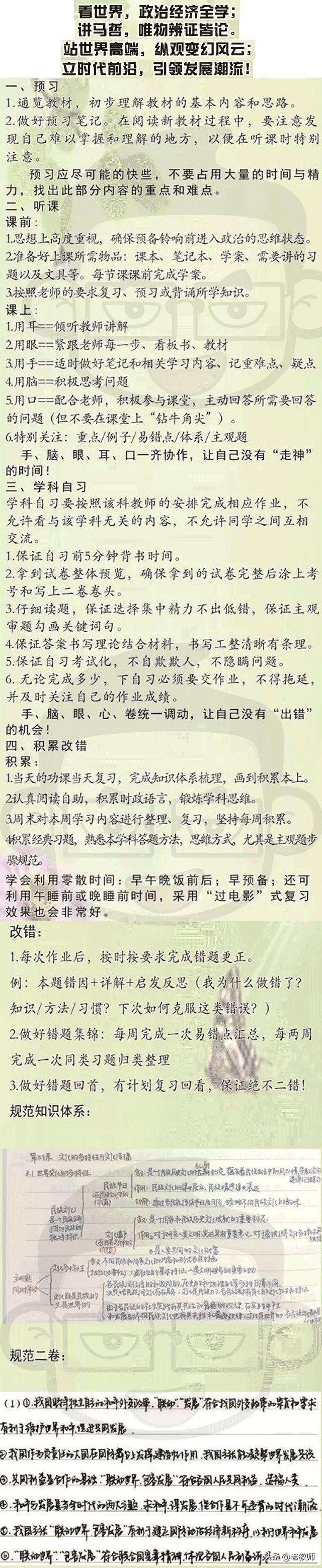探索最前沿知識的旅程，持續(xù)學(xué)習(xí)與創(chuàng)新之路