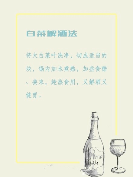 最新飲酒法則，與自然共舞，探尋內(nèi)心寧靜之旅