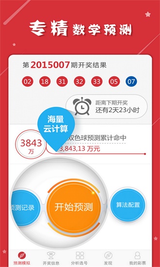 2004新澳門天天開(kāi)好彩大全正版,數(shù)據(jù)導(dǎo)向計(jì)劃_賦能版38.637