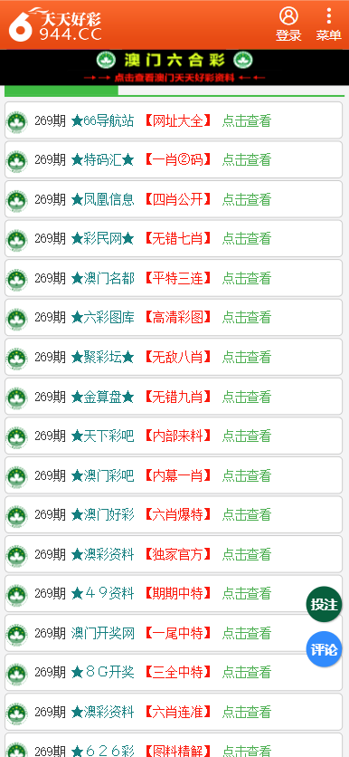 2025年天天彩免費資料,實時異文說明法_預測版38.399