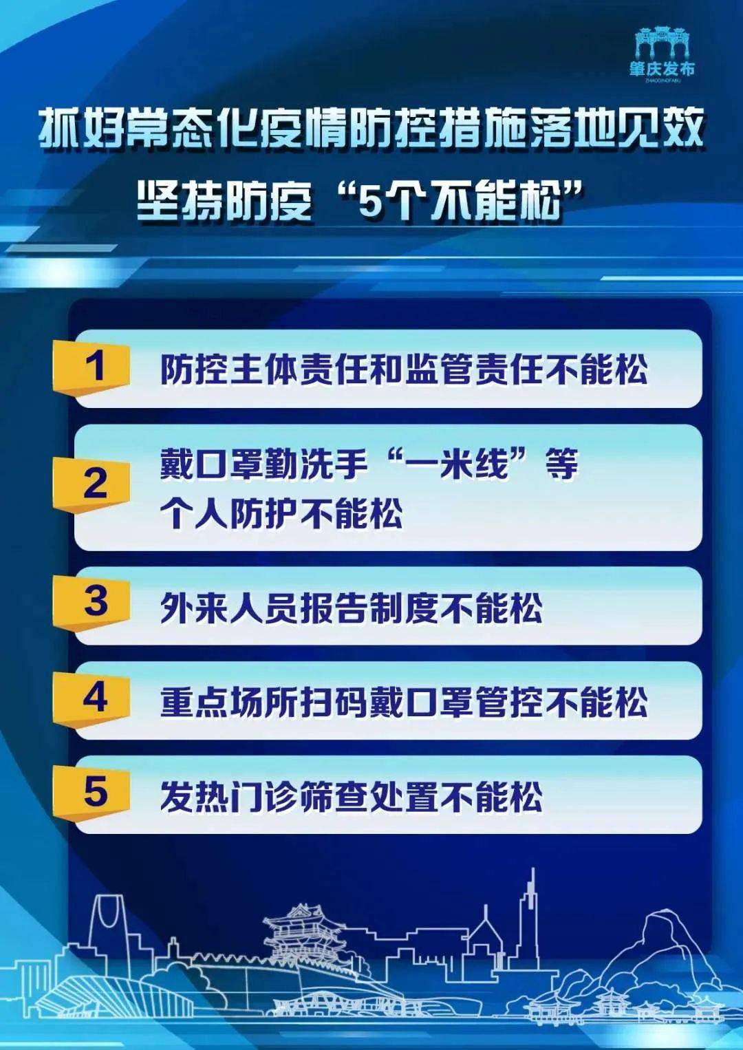 石家莊隔墻板 第181頁