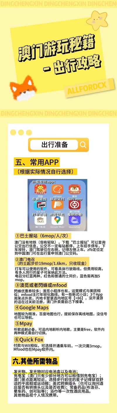 濟南隔墻板 第182頁