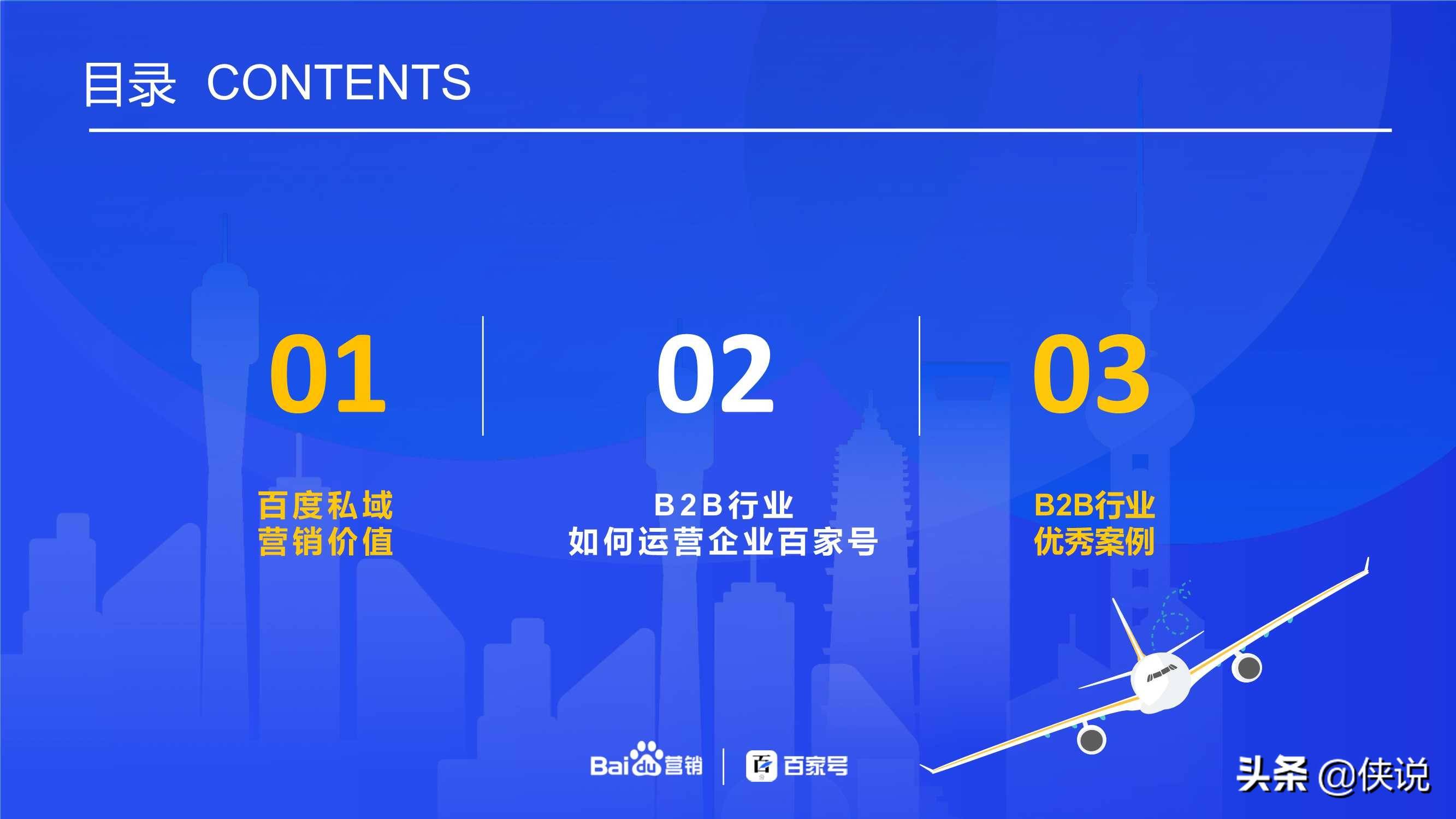 2025新奧正版資料免費(fèi)提供,電工_智慧共享版38.539