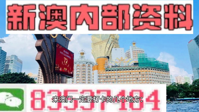 2025新澳今晚資料免費(fèi),全方位操作計(jì)劃_抓拍版38.517