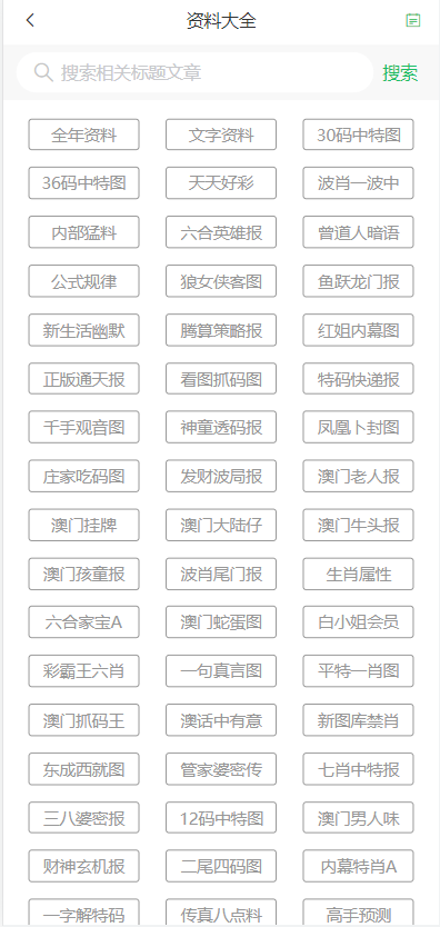2025澳門天天開(kāi)好彩大全2025,精細(xì)化實(shí)施分析_動(dòng)態(tài)版38.501