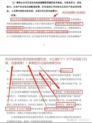 2025澳門特馬今晚開(kāi)獎(jiǎng)圖紙,實(shí)時(shí)處理解答計(jì)劃_優(yōu)選版38.113