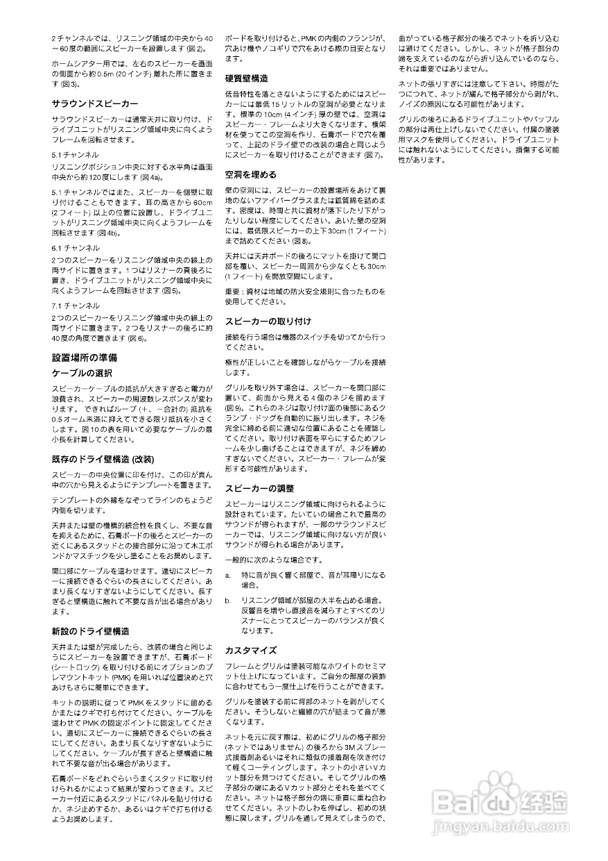 48725ccm最新版本江左梅郎,最新答案詮釋說(shuō)明_改制版38.642