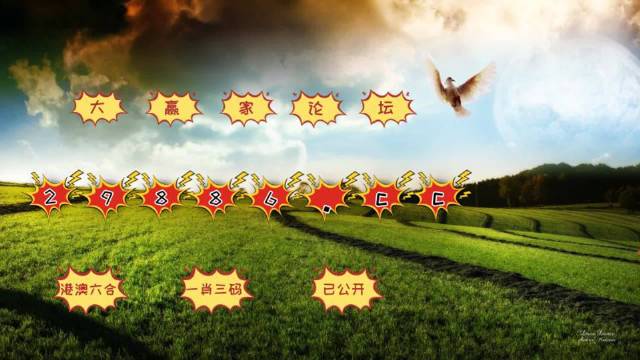 4949澳門彩開獎(jiǎng)結(jié)果,專家解析意見(jiàn)_為你版38.756