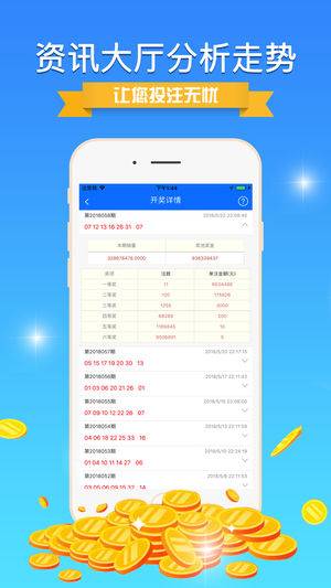 7777788888王中王開獎(jiǎng)十記錄網(wǎng)一,數(shù)據(jù)詳解說明_先鋒科技38.687