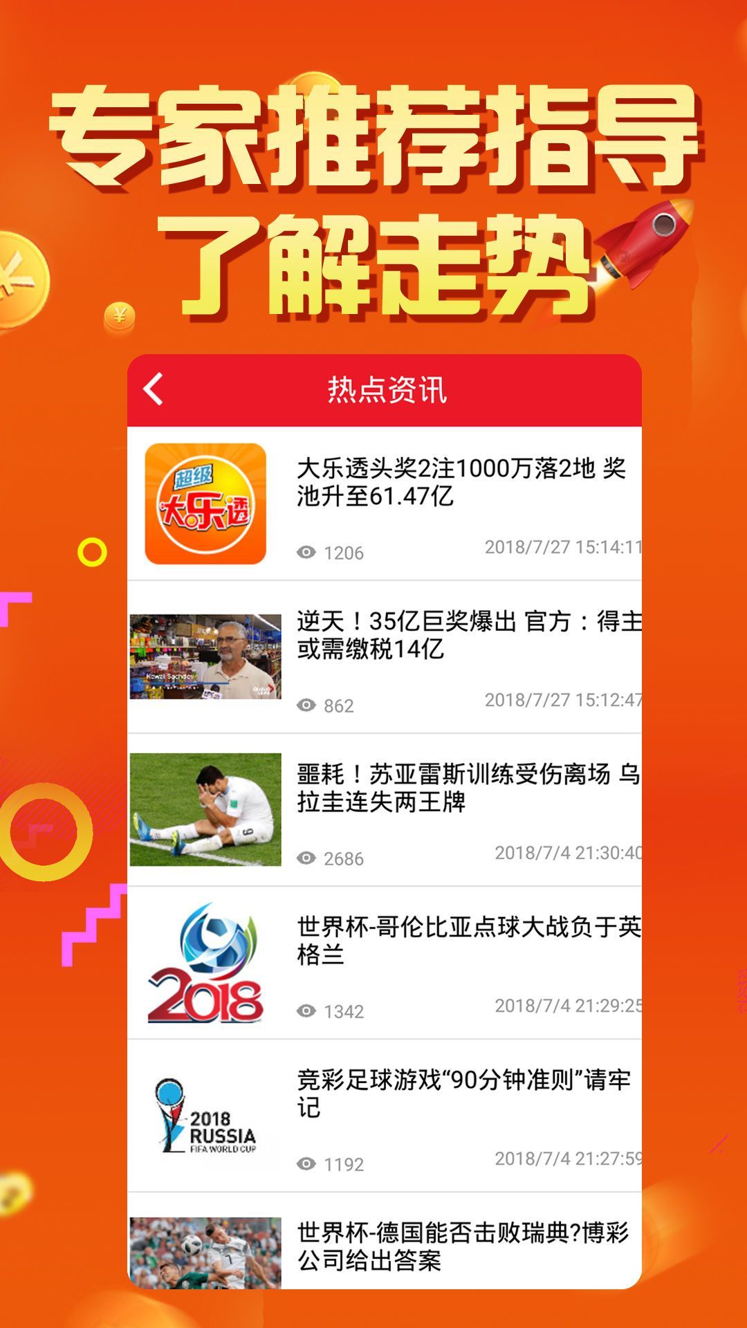 777788888新奧門開獎,時(shí)尚法則實(shí)現(xiàn)_極致版38.103