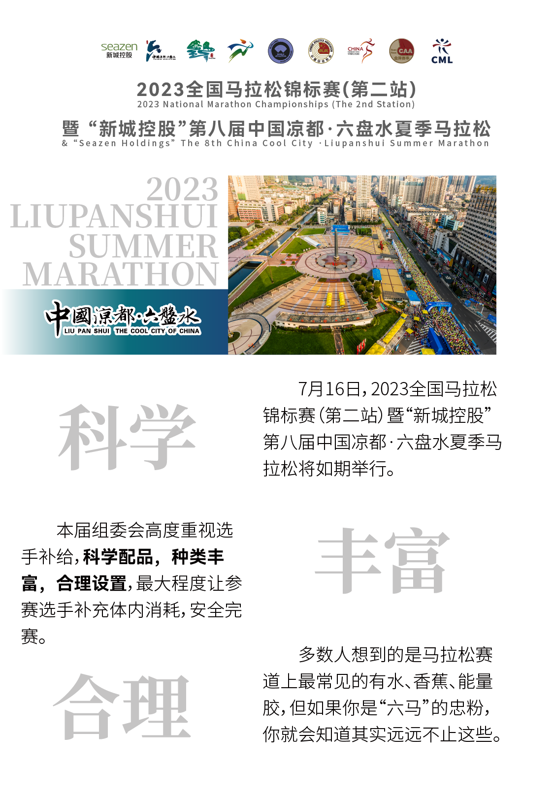 今晚9點30分的特馬,地質學_競技版38.650