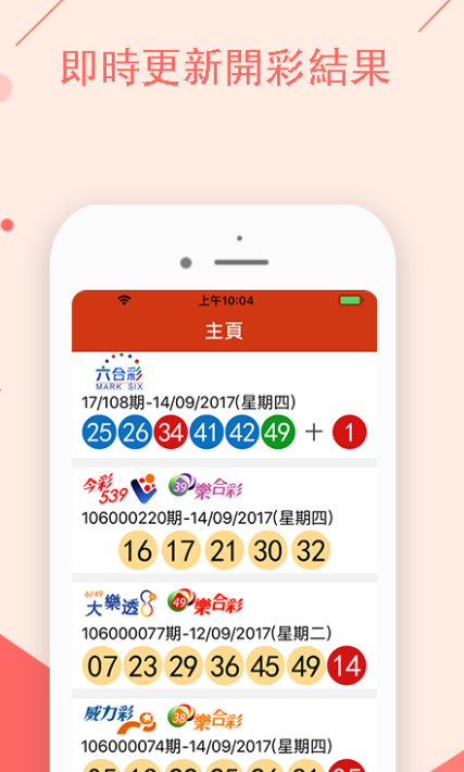 雄安新區(qū)隔墻板 第178頁