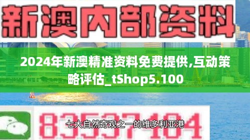 雄安新區(qū)隔墻板 第177頁