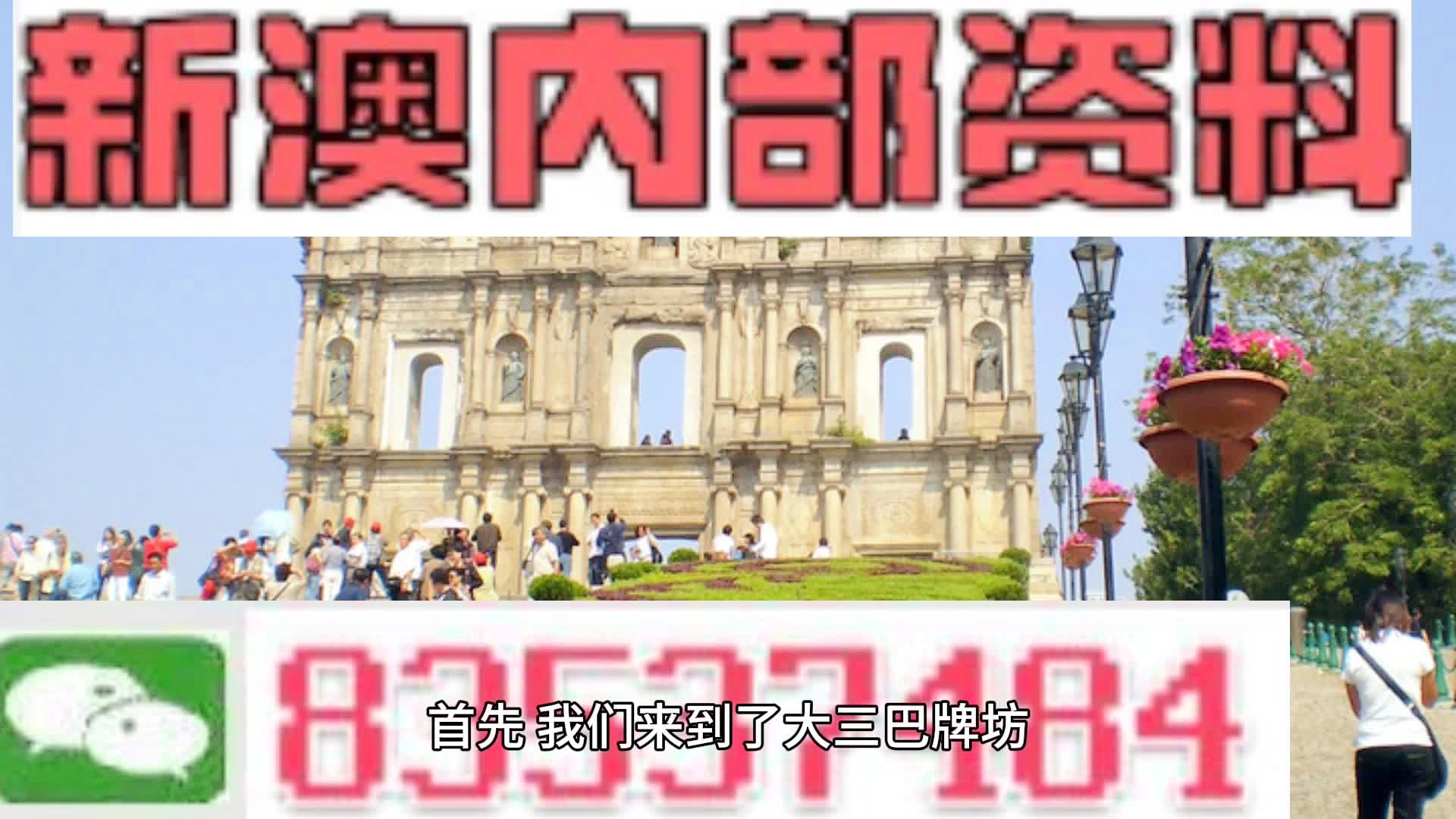 新澳門六開獎(jiǎng)結(jié)果資料查詢,科學(xué)分析嚴(yán)謹(jǐn)解釋_升級(jí)版38.489