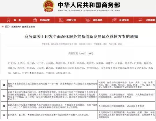 新澳門最新開獎記錄查詢,創(chuàng)新解釋說法_內置版38.775