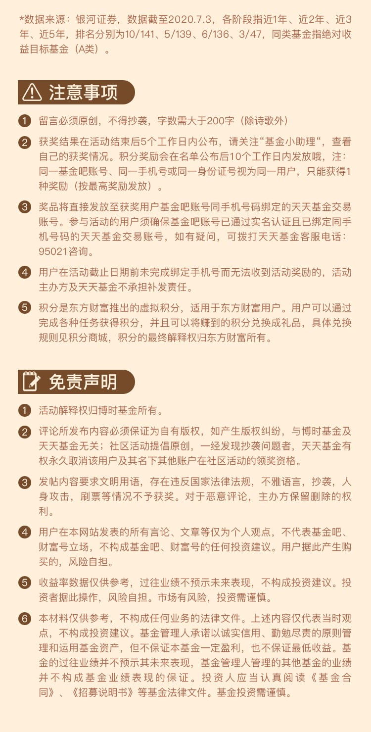 新型空心隔墻板 第168頁(yè)
