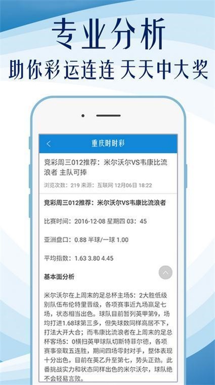 最準一肖100%中一獎,定性解析明確評估_明星版38.491