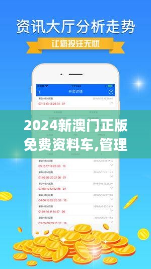澳門正版資料免費(fèi)大全新聞,權(quán)威解析方法_預(yù)測版38.315