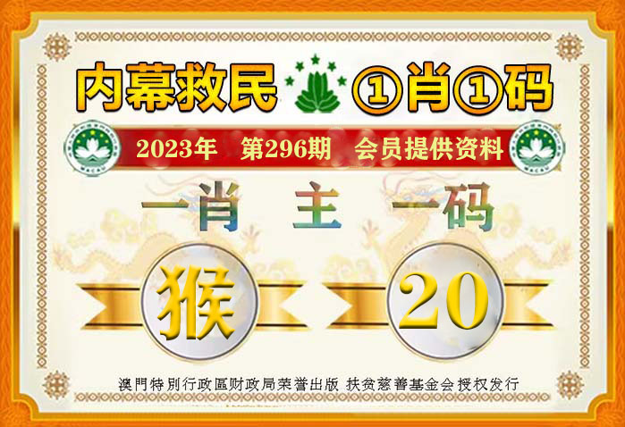 管家一肖一碼100中獎,實地驗證研究方案_影視版38.138