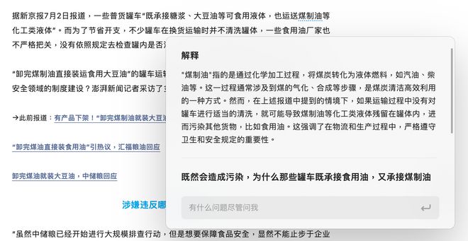 雷鋒網(wǎng)澳門開獎(jiǎng)?wù)搲?科學(xué)解說指法律_透明版38.595