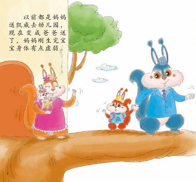 媽媽米呀十姐妹最新故事，學(xué)習(xí)是成長(zhǎng)的魔法之路