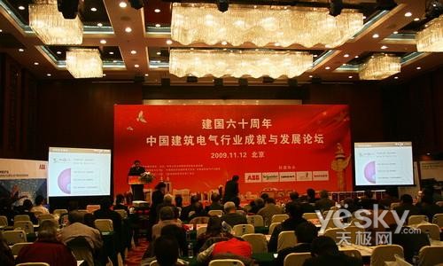 天創(chuàng)數(shù)碼集團(tuán)上市，邁向數(shù)字化未來，開啟新征程