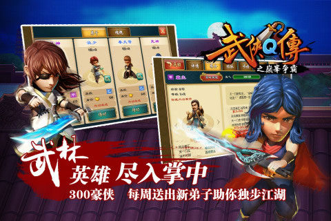 揭秘Q俠破解版，背后的故事深度解析