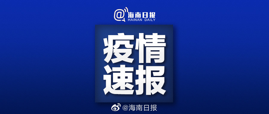 儋州新增確診背后，自然之旅助你尋找內心平靜的力量