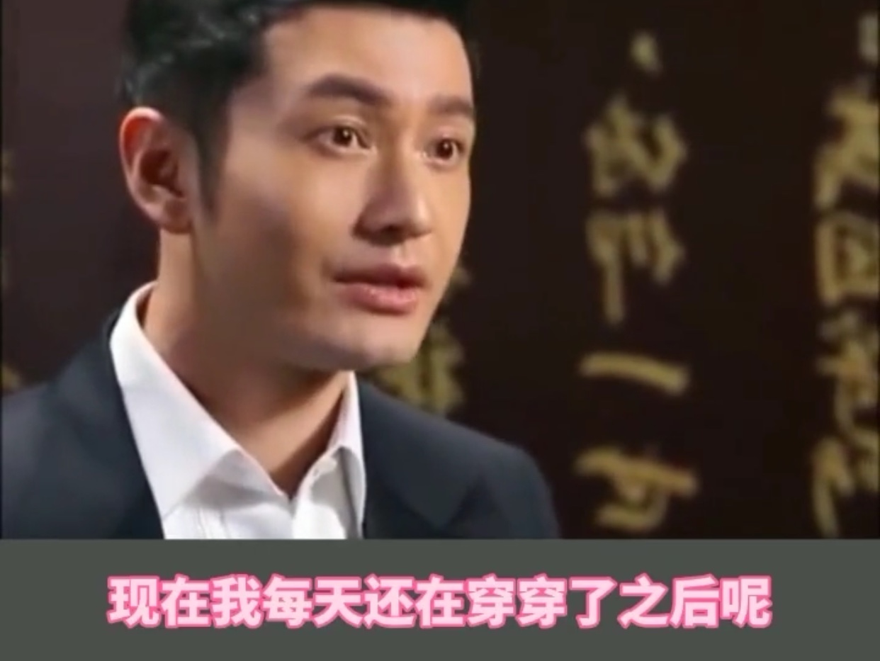 我堅決不想成為明星