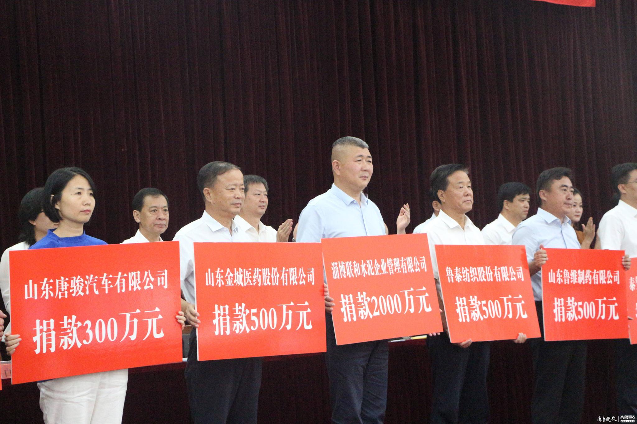 企業(yè)捐款動(dòng)態(tài)，心靈與自然的完美交融之旅