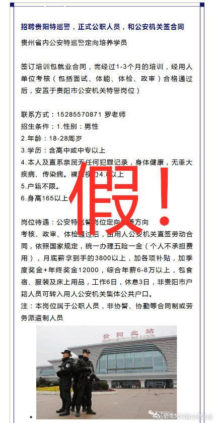 貴陽兼職網(wǎng)最新招聘信息揭秘，小巷深處的特色小店成為兼職新熱門！