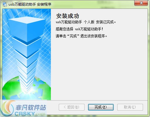 最新驅(qū)動(dòng)助手，一站式解決方案，輕松更新設(shè)備驅(qū)動(dòng)